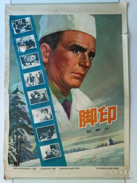 诊断证明怎么做
